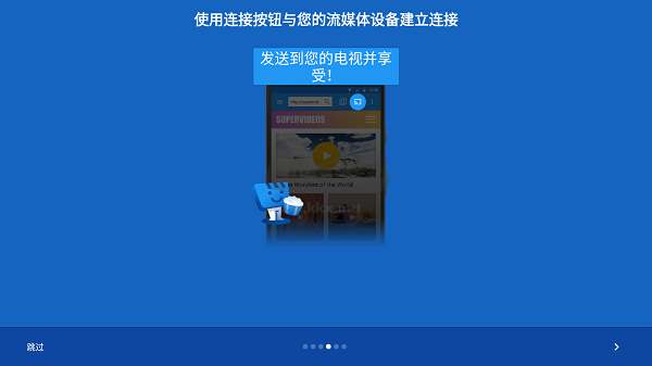 Web Video Caster Premium 5.9.2 高級破解版