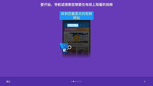 Web Video Caster Premium 5.9.2 高級破解版