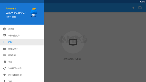 Web Video Caster Premium 5.9.2 高級破解版