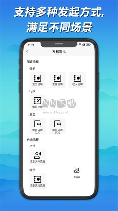 神州簽APP 1.2.5版