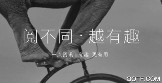 一點資訊 一點資訊