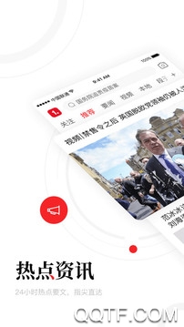 一點資訊 一點資訊