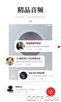 一點資訊 一點資訊