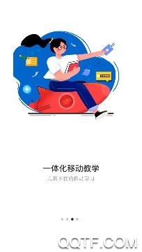 i深職（深圳職業(yè)技術(shù)學(xué)院）智慧校園app手機(jī)版