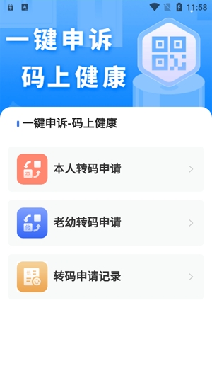放新辦城市生活app最新版