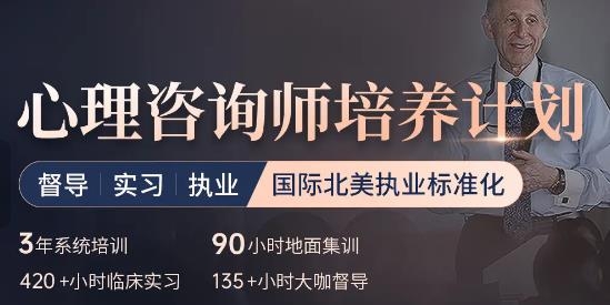 壹點靈心理咨詢師app安卓版