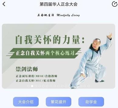 5P醫(yī)學(xué)app最新版