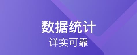 司機寶企業(yè)版app安卓版