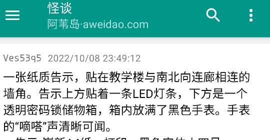 阿葦島app官方版