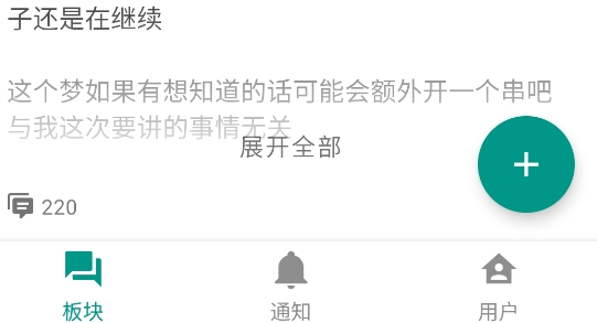 阿葦島app官方版