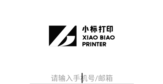 小標(biāo)打印app官方版