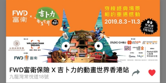 Cityline購票通app