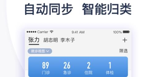 江西省腫瘤醫(yī)院患者版app最新版