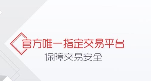 夢幻藏寶閣手游交易平臺