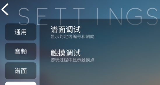 Phira自制譜軟件包（Phigros自制譜app）