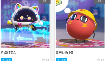 玩皮我最牛app官方版
