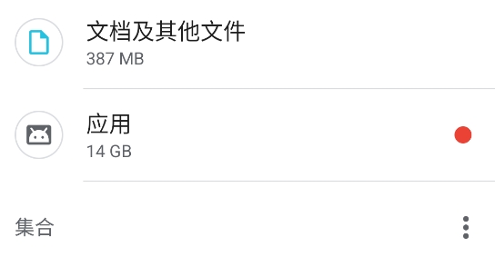 谷歌文件管理器官方版