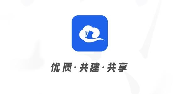 智慧中小學(xué)HD最新版