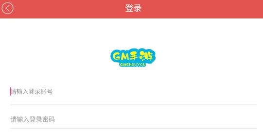 幻境GM手游app