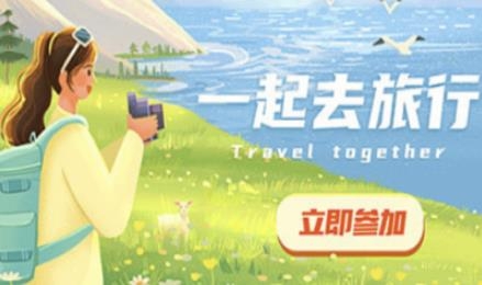 小手拉大手App最新版
