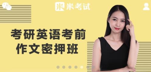 考研政治app最新版 考研政治app最新版