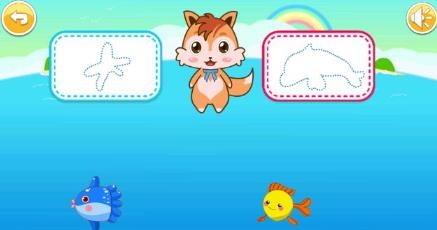 兒童寶寶海洋世界app安卓版
