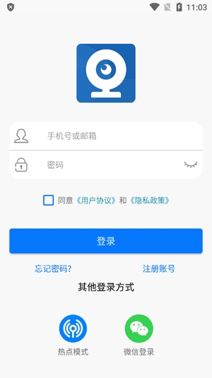 AC18Pro官方版