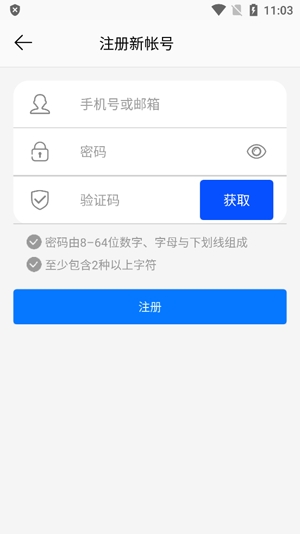 AC18Pro官方版
