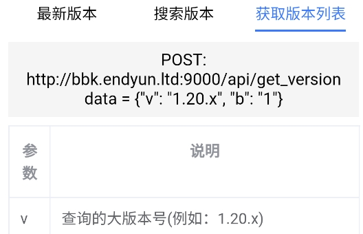 像素科技MC版本庫app官方版