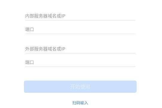 企業(yè)微信私有版app