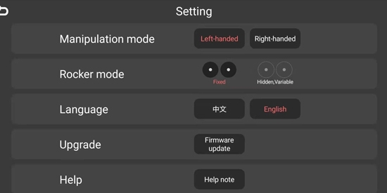 WiFiUAV無人機(jī)app最新版