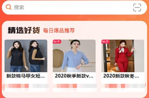 鹿馬108app最新版