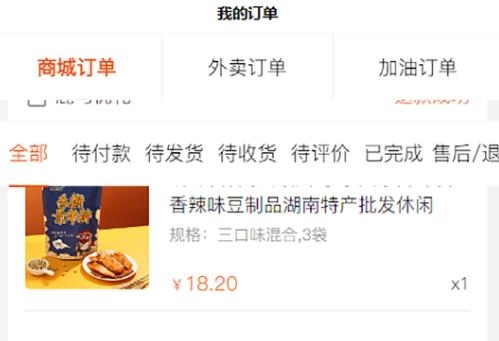 鹿馬108app最新版