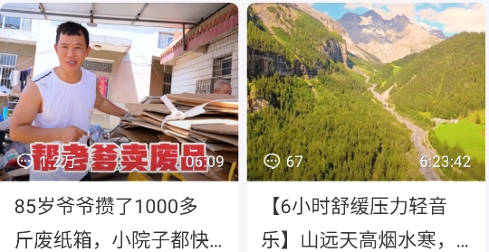 抖音精選APP官方版(原青桃視頻)