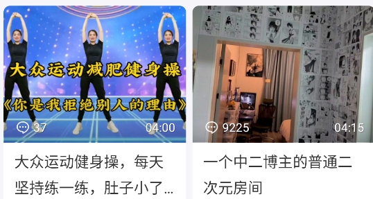 抖音精選APP官方版(原青桃視頻)