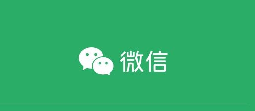 手機(jī)微信2023最新版