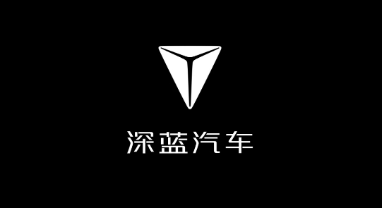 深藍汽車app官方版