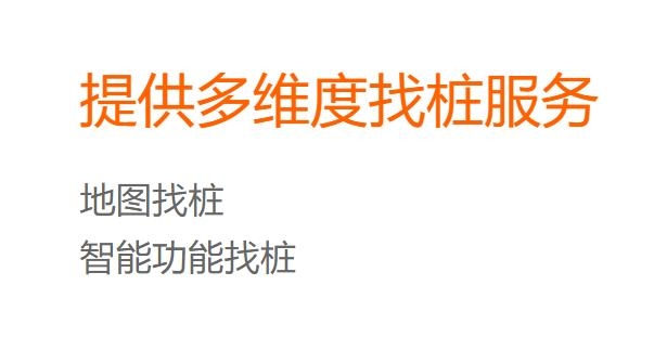 e充網(wǎng)app新版本
