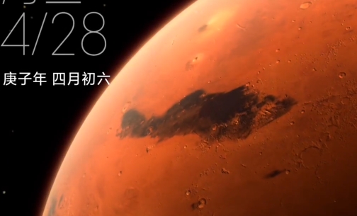 火星超級壁紙安裝包