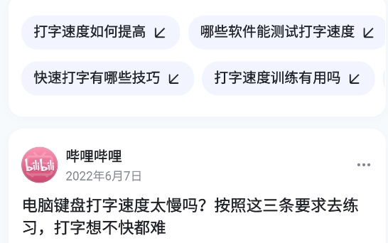 簡單搜索瀏覽器app官方版