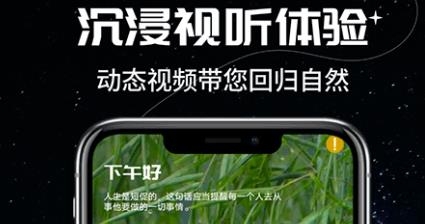 我的睡眠記錄app最新版