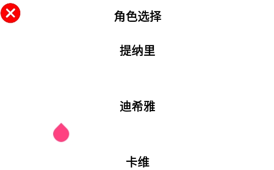 語音合成MAXapp官方版