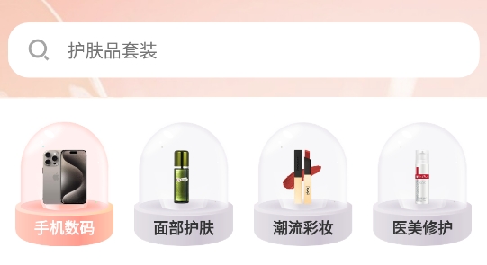 買買紛app最新版