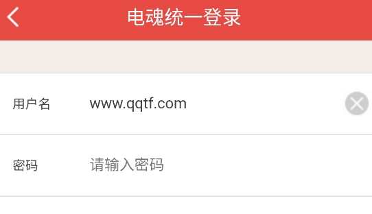 口袋夢三國app官方版