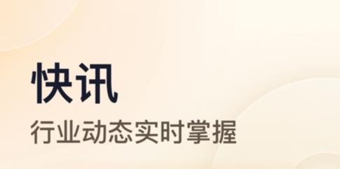 朝暮說app最新版