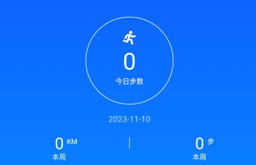 BrandFit手環(huán)安卓app