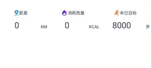 BrandFit手環(huán)安卓app