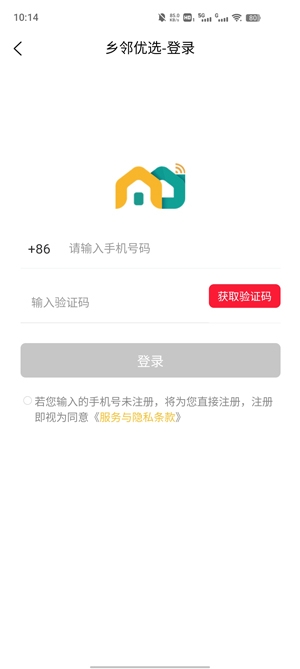 鄉(xiāng)鄰優(yōu)選app官方版