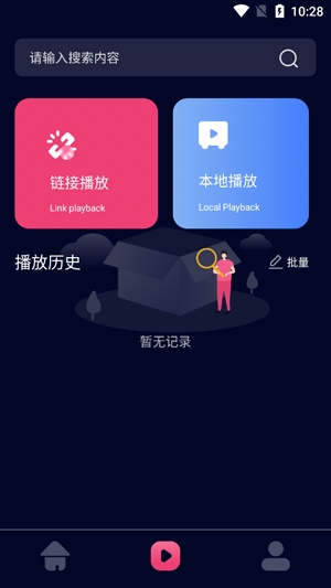神仙視頻制作app最新版