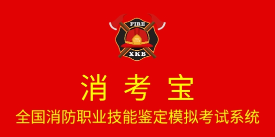 消考寶app最新版 消考寶app最新版